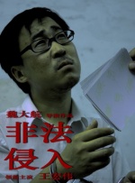大香伊蕉